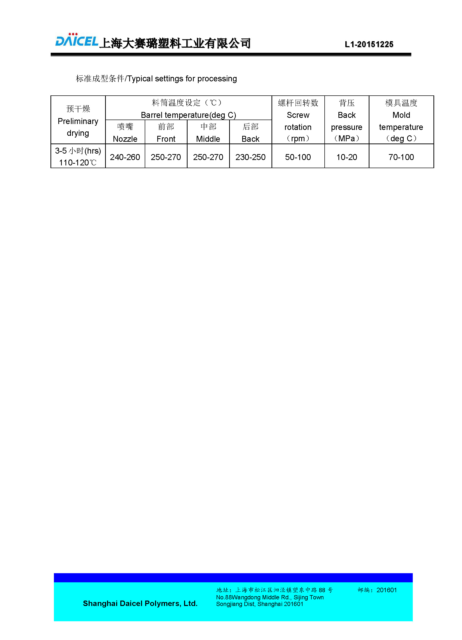 PCG55A L1_頁面_2.jpg